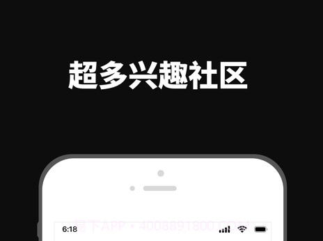 透壳v1.0.14截图