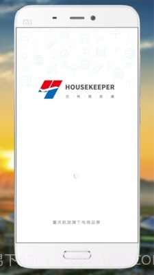 空铁商旅通v1.3.12截图