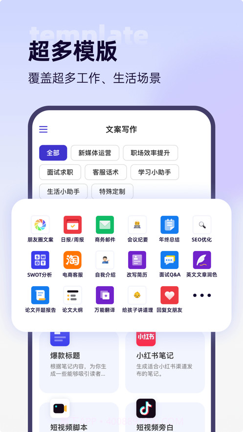 轻松鲨v1.0.12截图