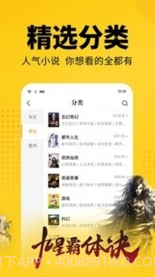 品书阁2023V1.2.10截图