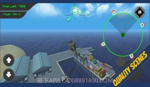 空中救援3Dv0.13截图