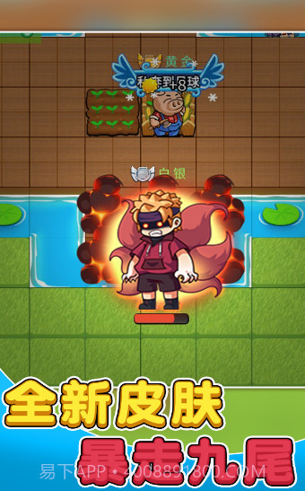 别惹农夫免广告1.8.7截图