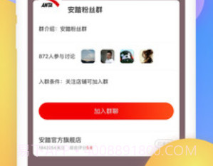 京东谷歌版v12.4.10截图