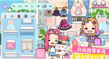 托卡新世界小镇v1.8截图