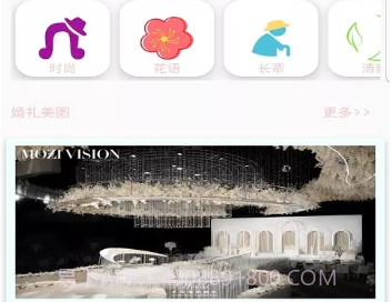 今生有缘v1.0.11截图