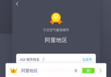 彩虹空气app 1.2 v2.16截图