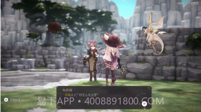 魔女之泉Rv1.9.11截图