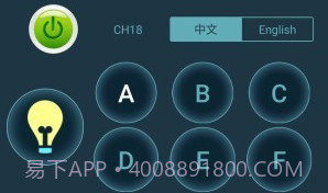 WeeyliteV1.6截图