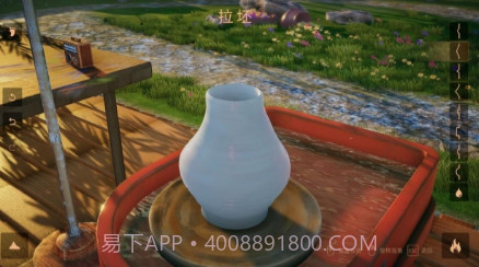 陶艺大师v1.17截图