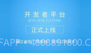 呱呱助手v1.8截图