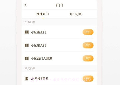 泽信乐家v1.10截图