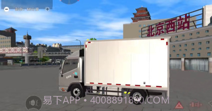 卡车之星小轿车版v1.0.17截图