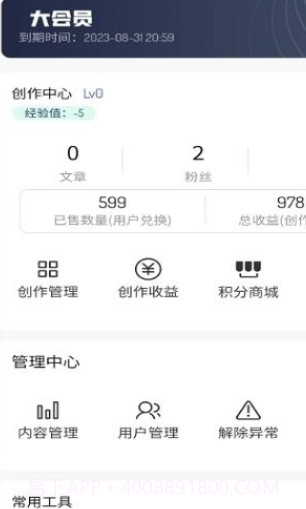 分享社区库1.1.6截图