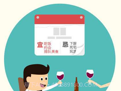排队美食v3.16截图
