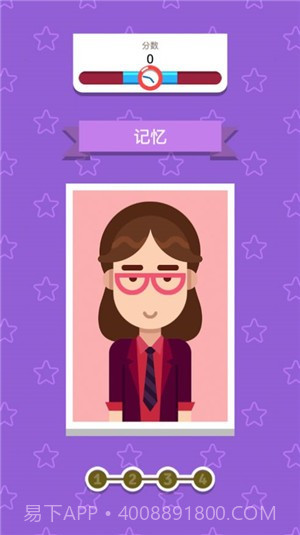 凶手大侦探v1.0.13截图