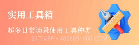山图测量王v1.11截图
