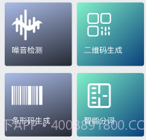 好用工具库v1.11截图