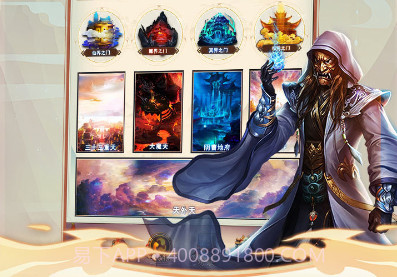 想不想修真辅助器v1.10.7截图