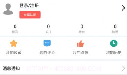 猪扒短视频v5.2.15截图