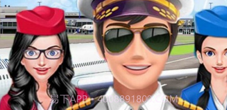 机场航空模拟v1.1.13截图