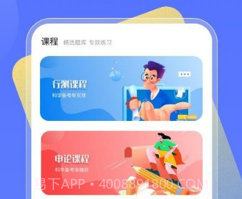 时政一点通v1.11截图