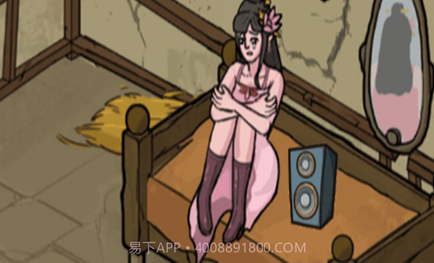 脑洞找茬大挑战v2023.12.11截图