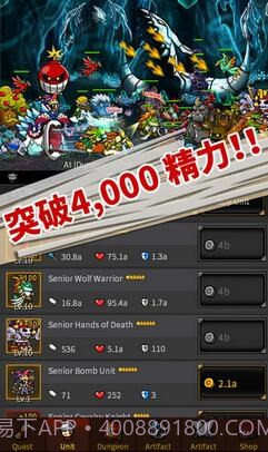 无尽的边界1.2.4截图