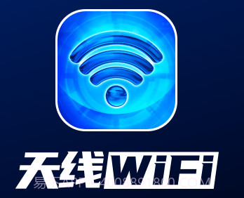 天线WiFiv1.6.16截图