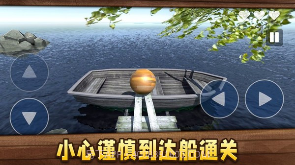 无尽球球手游1.7截图