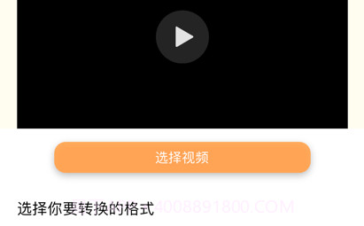 友铭视频压缩v1.13截图