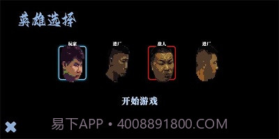 阿牛小卖部2.6截图