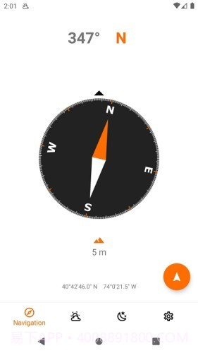Trail Sense0.1.11截图