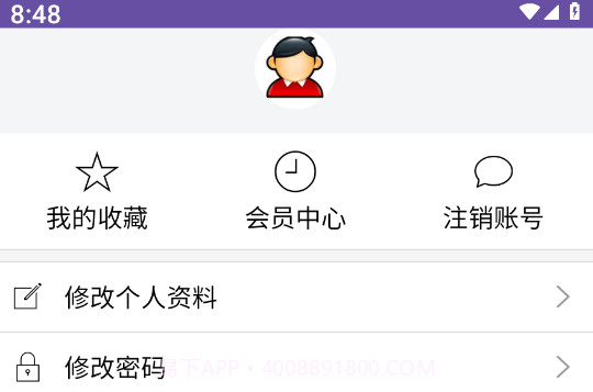 立行旅游v1.10截图