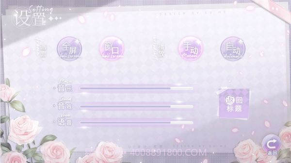 天后计划V1.7截图