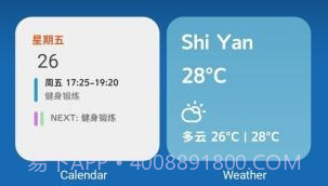 fios插件V2024鐎瑰宕渧1.5截图