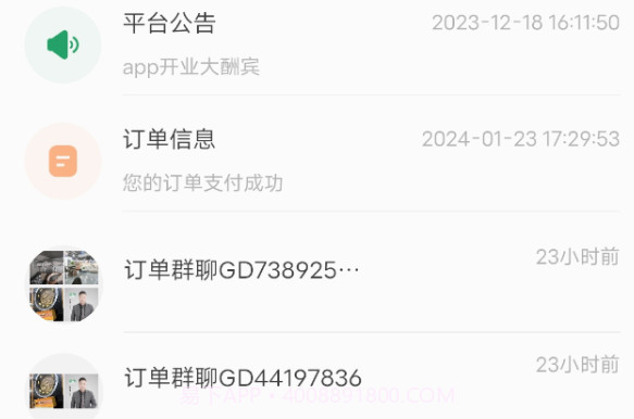 宅品匠v1.0.12截图