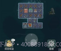 躺平发育木筏求生版v1.5.8截图