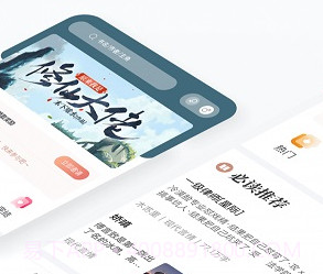 51小说网v1.5.11截图