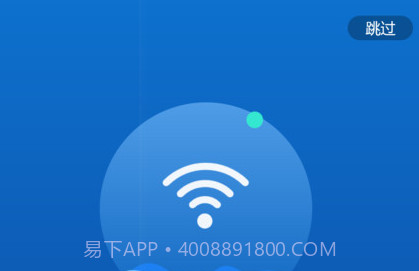 伊鸣智联v3.2.7截图
