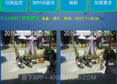 微监控v5.9截图