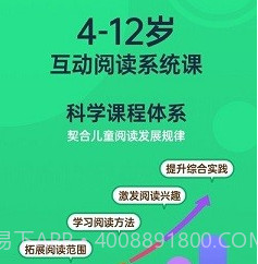 口袋趣学v1.9截图