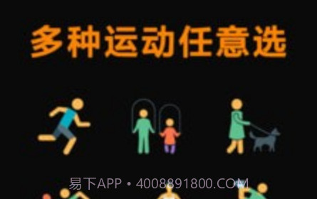 做饭好减肥v3.12截图
