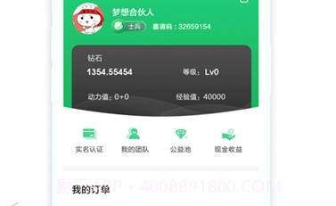 康展运动v12鐎瑰宕渧1.5截图