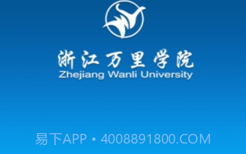 我的万里v1.14截图