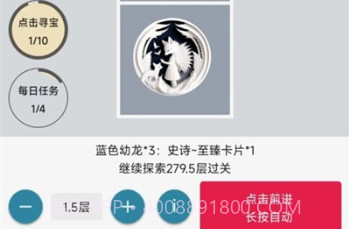 女娲捏人2v2.11截图