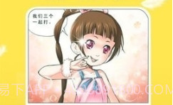 57漫画正式版免费下载v7.4.7截图