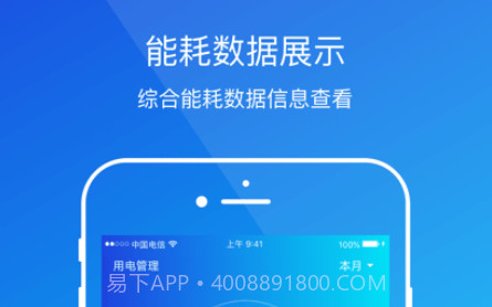 粤能投鐎瑰宕渧1.10截图