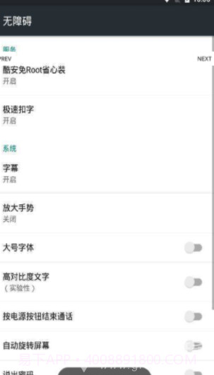 极速扣字打字V1.1 安卓手机版V1.3截图