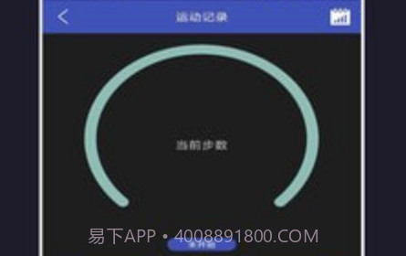小迈健身v6.8.14截图