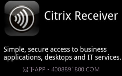 Citrix Receiverv3.11.8截图
